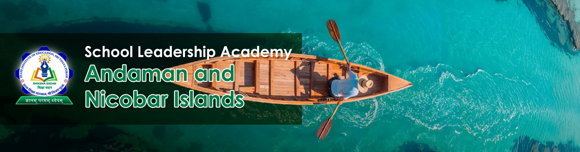 AndamanAndNicobarIslands